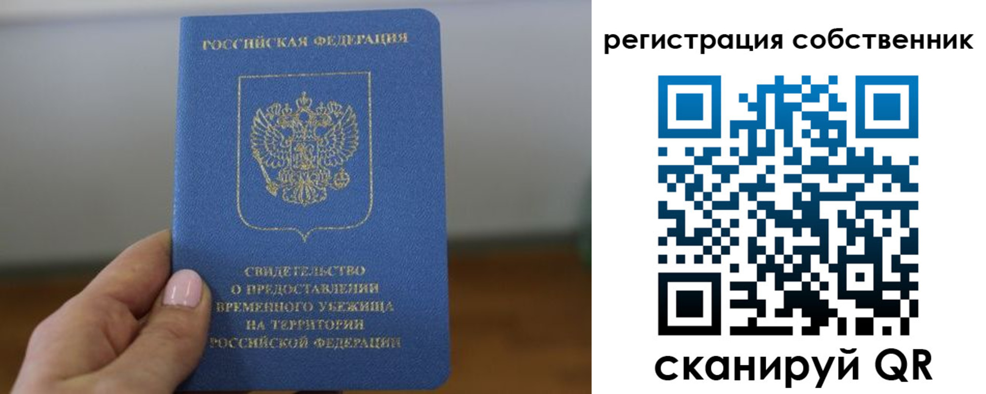 временная регистрация госуслуги в Великом Устюге