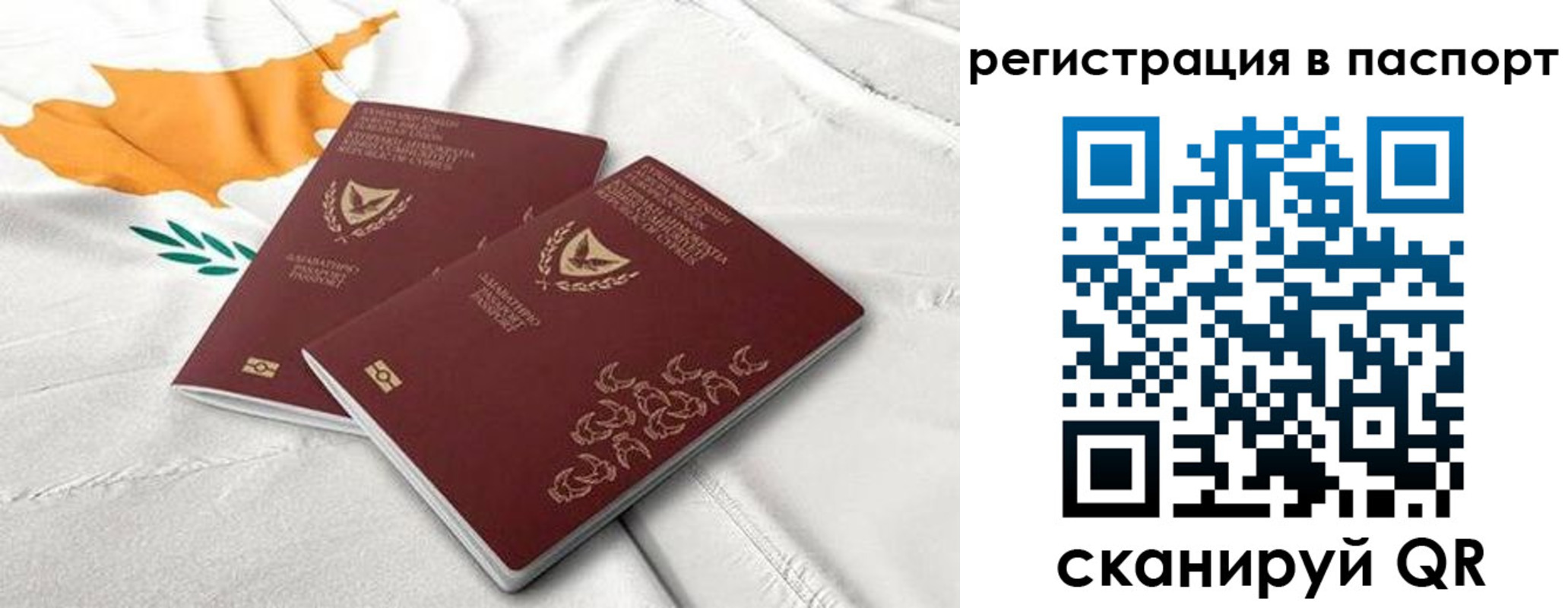 прописка штамп в Великом Устюге
