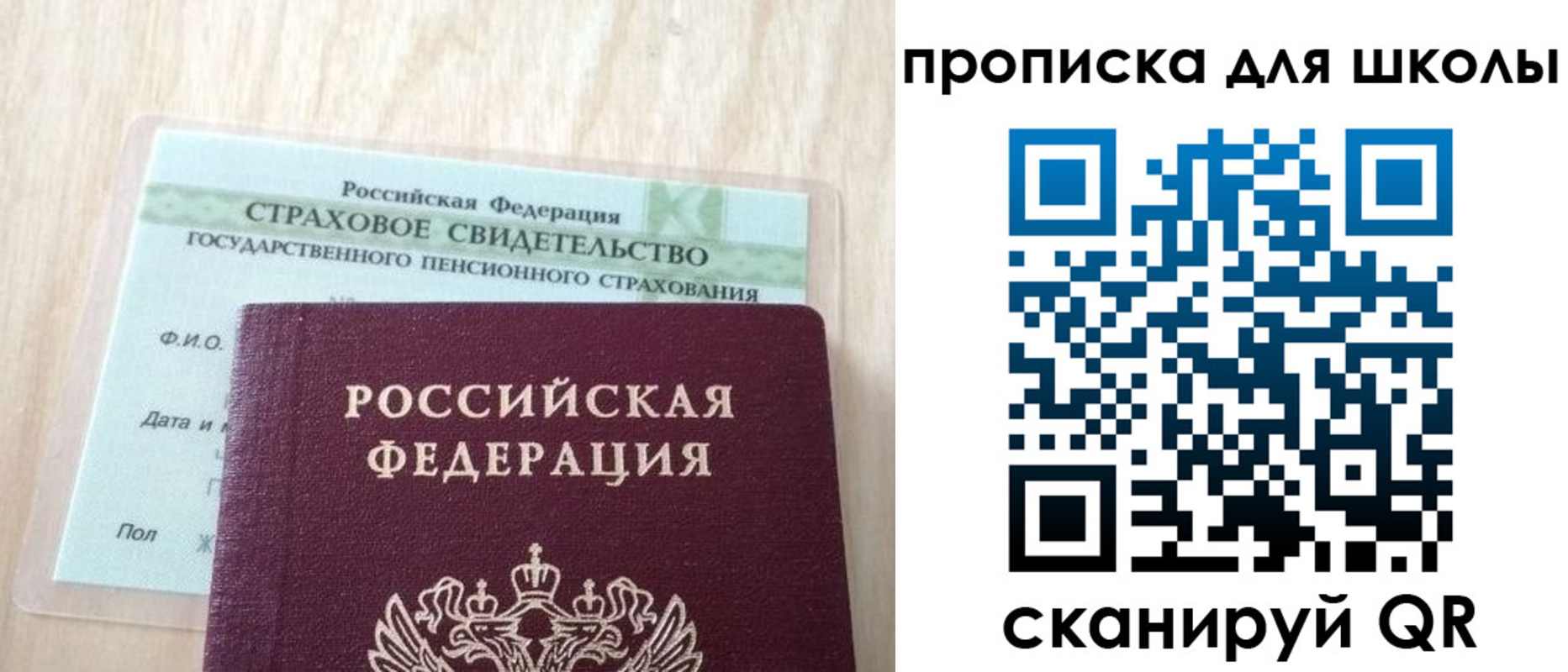 прописка для военкомата в Великом Устюге