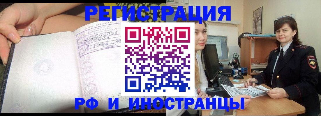 временная регистрация поиск в Великом Устюге
