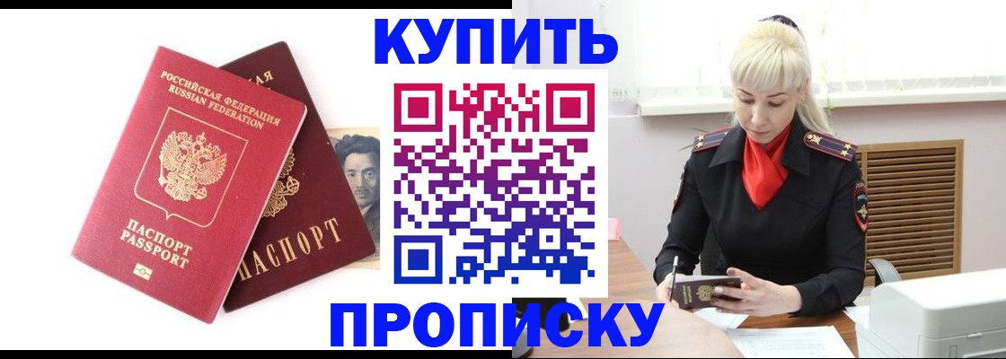 временная регистрация законно в Великом Устюге