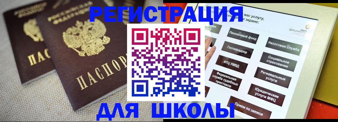 временная регистрация адрес в Великом Устюге