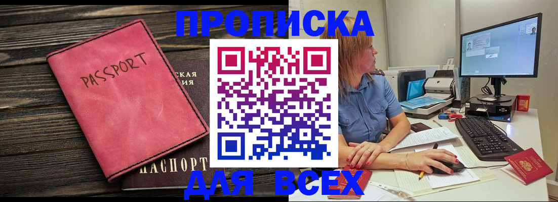 регистрация в Великом Устюге