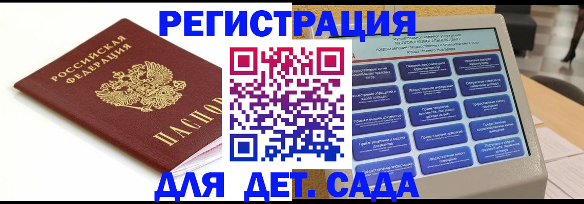 прописка паспорт в Великом Устюге