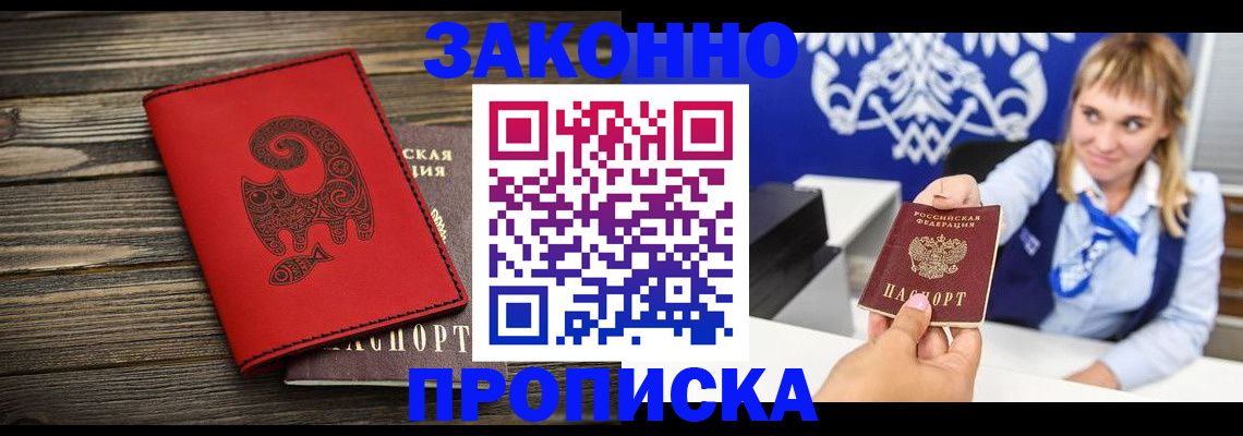 регистрация в Великом Устюге